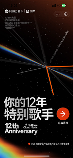 宗介觉得还不错采集到长图
