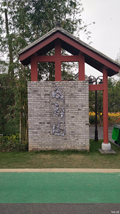 蟹猪老板采集到美丽乡村