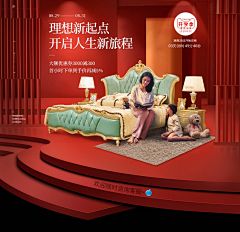 听着你说她的故事采集到首页