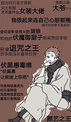 鸱爲采集到无聊图