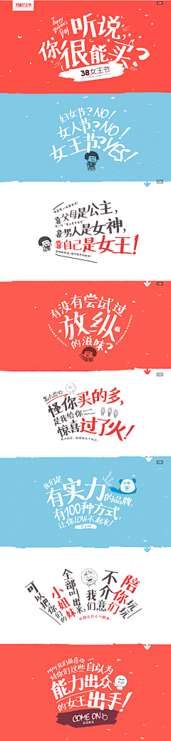 采图片的小蘑菇采集到字体排版