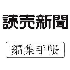 思其源采集到字体设计