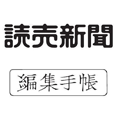 中文字体设计参考5(每天学点16.04....