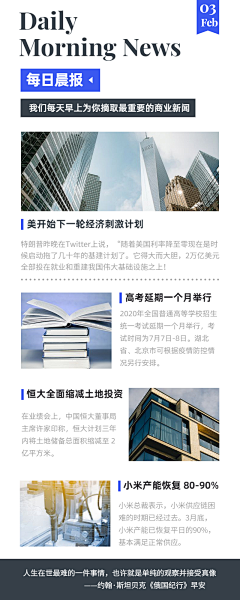高杨高阳高洋髙阳膏陽采集到运营海报/banner
