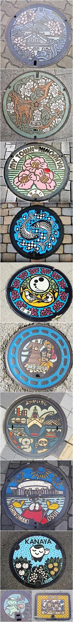 堆糖网：#堆糖奇妙论#「日本街头的漂亮窨井盖」道路上的艺术窨井盖是一座城市的名片。上面的图案会告诉你这个城市什么最著名，什么最好玩，或者这座城市的历史故事。在日本的每一座城市、每一个小镇都有着独一无二的井盖。（来自糖友@安清文 的收集，点击查看更多艺术相关 &gt;&gt;&gt; http://t.cn/zOuAd6q）
