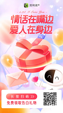 胡子猫哈哈采集到专题页设计