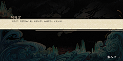 moonlight_www采集到B-报幕