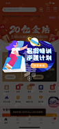 学习阅读类弹窗