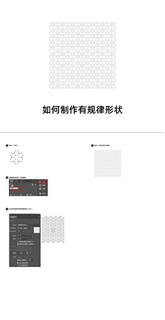 捧油采集到教程&问题解决