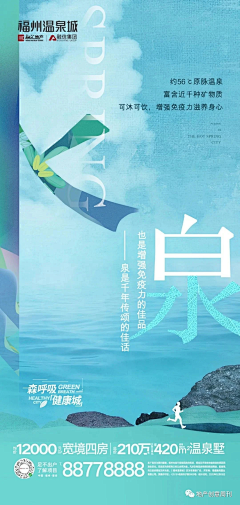 東方幻想采集到系列稿