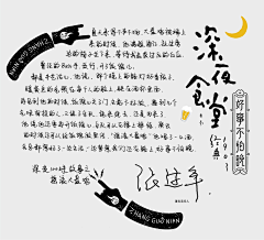 20ftcUR6采集到字体