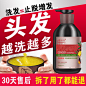 姜芝堂防脱洗发水生姜育发头发增长液溢脂性脱发去油草本长发老姜王姜汁护发密发洗头水 两瓶防i脱育i发生姜洗发水500ML【两周期】 生姜防i脱发洗发水【图片 价格 品牌 报价】-京东