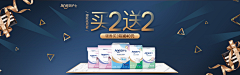 雨殇·采集到工作中的banner&首页