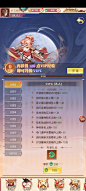 国漫之光 (52)