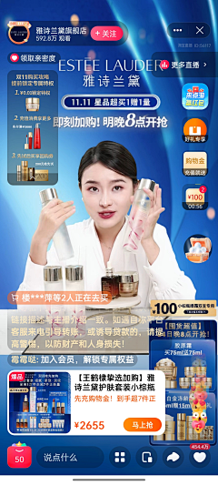哈士奇是只喵采集到直播间