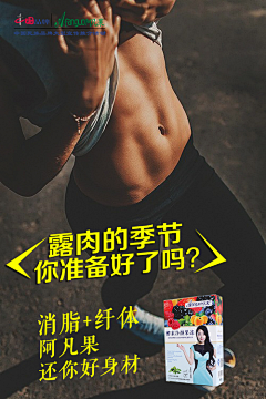 耳👈🏻刀口采集到减肥