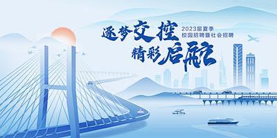 【佳图网】 背景板 活动展板 招聘 大气...