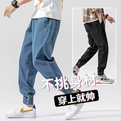夏季牛仔裤男韩版潮流宽松直筒长裤男生潮牌...