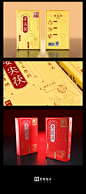 怡湘人茯砖茶黑茶茶砖茶叶包装设计复古中式设计-古田路9号-品牌创意/版权保护平台