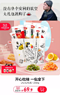卫龙食品旗舰店