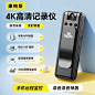 记录仪_淘宝搜索