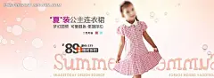 夏装公主连衣裙淘宝促销海报服装服饰|裙子|淘宝素材|淘宝天猫促销海报|宣传海报|装修模板|公主连衣裙|夏装粉色连衣裙模特|夏装蓝色连衣裙模特