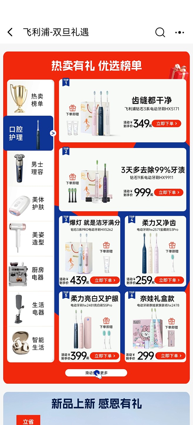 来自相册