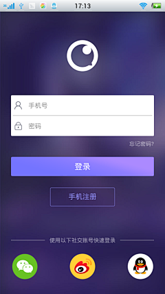 ℡♚梵云采集到APP- 登录注册 /忘记密码/ 重置密码