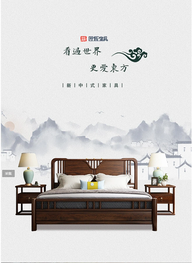 匠辰 新中式胡桃木实木床1.8米大床双人床现代主卧婚床酒店民宿床-tmall.com天猫-花瓣网