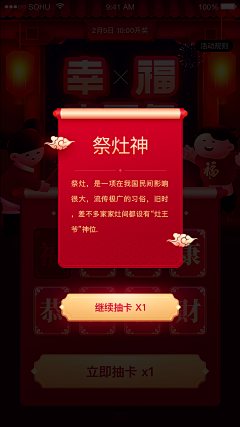 *KK采集到运营活动(视觉)