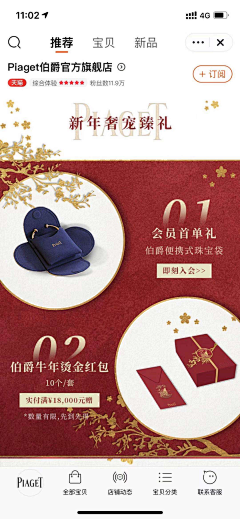 Higirl阿采集到XIJIE