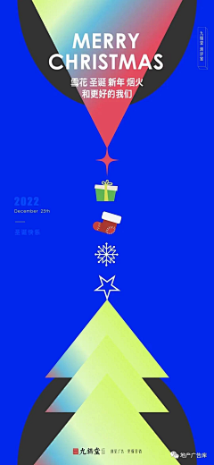 Blues程程--采集到节日节气
