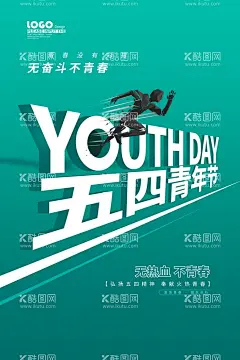 五四青年节海报  - 源文件下载【酷图网】五四青年节,五四,54青年节,人物插画,更青春,五四节日,五四青年海报,54晚会,青年节海报,奔跑吧青春,青年节主题,五四晚会背景,青年节晚会,五四晚会,爱国运动,五四活动,宣传标语,青年节背景,舞台背景,晚会背景,活动背景,五四精神,主题青年节,五四活动背景,五四海报,青年节宣传