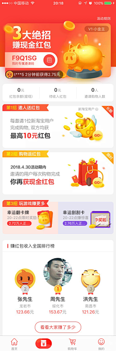 MLDS采集到专题页设计