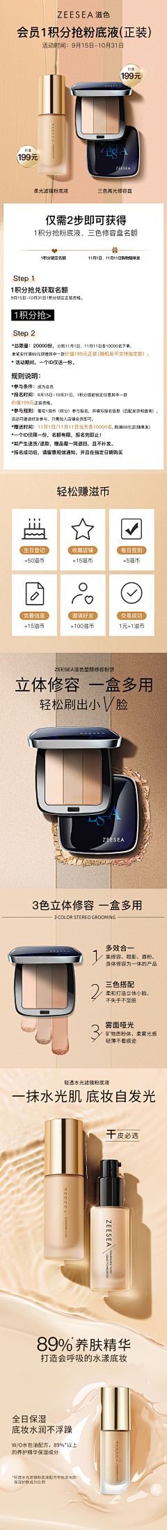 yq3XxDpE采集到2022.双11-参