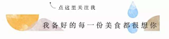 木木囧小珍采集到二维码