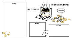 电脑壁纸-17