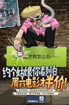 韩军721采集到微信广告