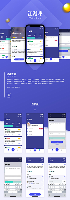 绚丽的柳风采集到UI/UX