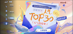 柯一千兰采集到界面/公告图/UI