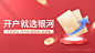 【中国银河证券-股票炒股开户】版本记录-iOSApp版本更新记录-七麦数据