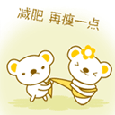 【十二星座瘦不了的原因】白羊（没空减肥）...