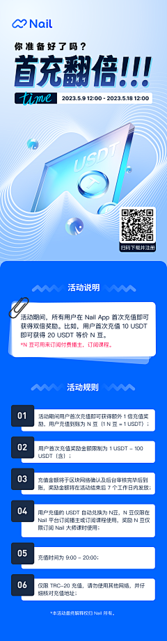 zoexyn采集到活动图参考