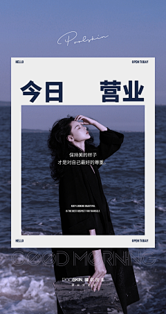 小小梁子采集到人物情绪