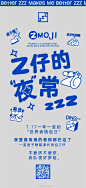 蓝盒子睡眠的微博_微博