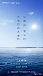 地产广告库