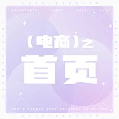 采集图片