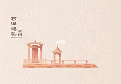 BUXU6M3r采集到泉州