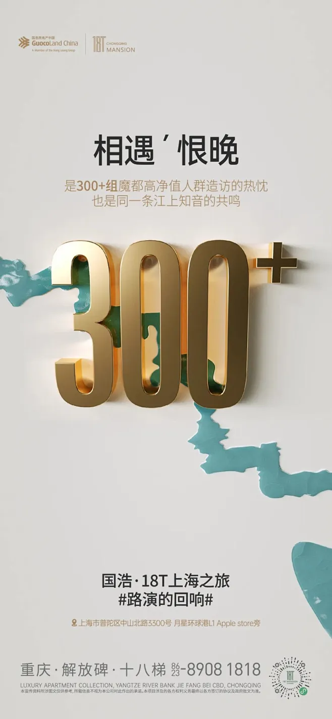 国浩18T-花瓣网