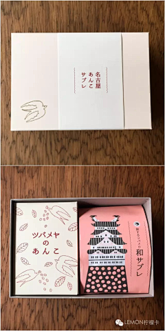L-小叨采集到日式风品牌和包装设计合辑